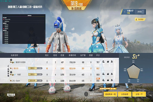 CF透视辅助透视自瞄效果